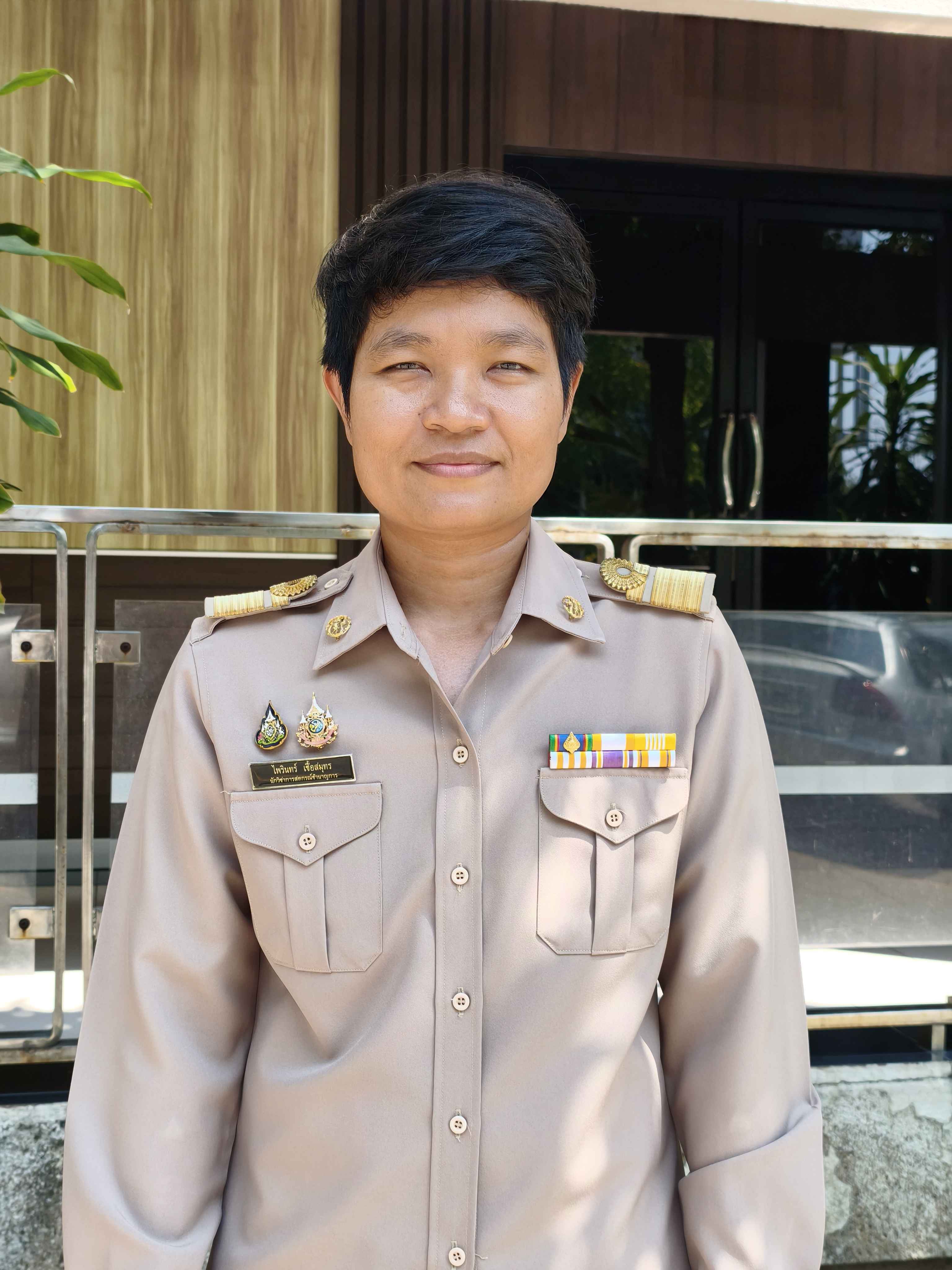 ไพรินทร์ เชื้อสมุทร