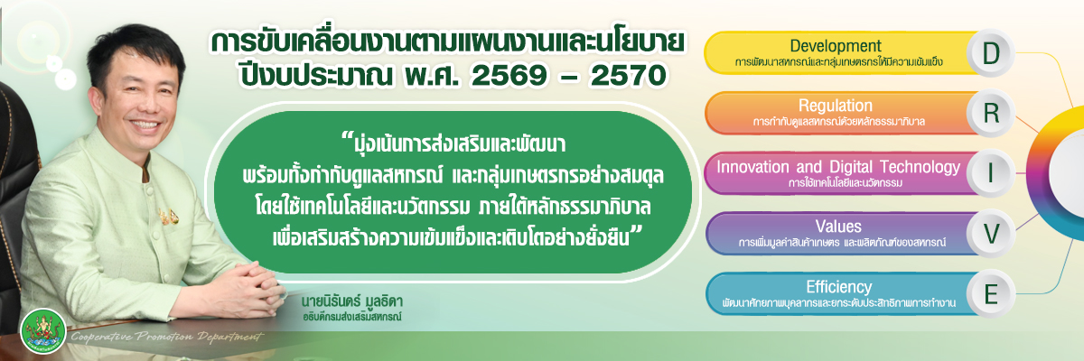 Nyobay Xss.2569 FB