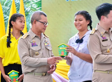 โครงการ “สหกรณ์อาสาทำความดีด้วยหัวใจ สนองพระราชปณิธาน ... พารามิเตอร์รูปภาพ 1