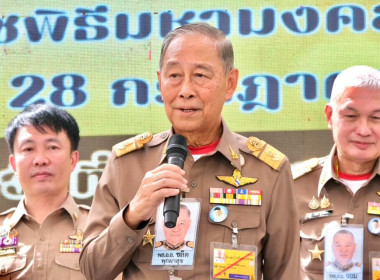 โครงการ “สหกรณ์อาสาทำความดีด้วยหัวใจ สนองพระราชปณิธาน ... พารามิเตอร์รูปภาพ 30