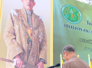 โครงการ “สหกรณ์อาสาทำความดีด้วยหัวใจ สนองพระราชปณิธาน ... พารามิเตอร์รูปภาพ 35