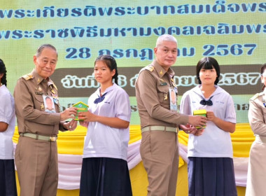 โครงการ “สหกรณ์อาสาทำความดีด้วยหัวใจ สนองพระราชปณิธาน ... พารามิเตอร์รูปภาพ 37