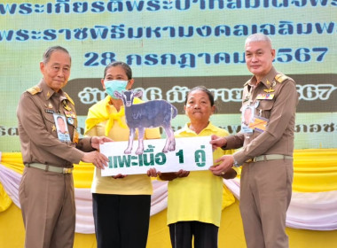 โครงการ “สหกรณ์อาสาทำความดีด้วยหัวใจ สนองพระราชปณิธาน ... พารามิเตอร์รูปภาพ 38