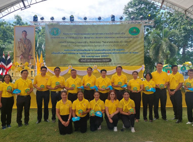 โครงการ “สหกรณ์อาสาทำความดีด้วยหัวใจ สนองพระราชปณิธาน ... พารามิเตอร์รูปภาพ 52