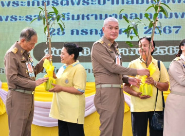 โครงการ “สหกรณ์อาสาทำความดีด้วยหัวใจ สนองพระราชปณิธาน ... พารามิเตอร์รูปภาพ 59