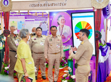 ประชุมวิชาการการพัฒนาเด็กและเยาวชนในถิ่นทุรกันดาร ... พารามิเตอร์รูปภาพ 1