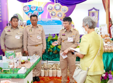 ประชุมวิชาการการพัฒนาเด็กและเยาวชนในถิ่นทุรกันดาร ... พารามิเตอร์รูปภาพ 4