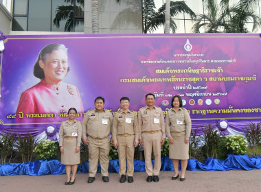 ประชุมวิชาการการพัฒนาเด็กและเยาวชนในถิ่นทุรกันดาร ... พารามิเตอร์รูปภาพ 5