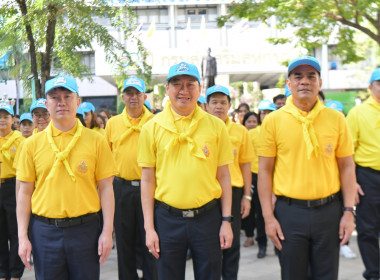 จัดกิจกรรมจิตอาสาบำเพ็ญสาธารณประโยชน์และบำเพ็ญสาธารณกุศล ... พารามิเตอร์รูปภาพ 44