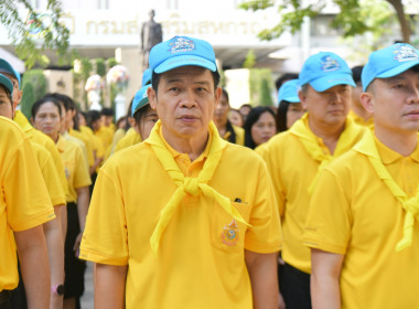 จัดกิจกรรมจิตอาสาบำเพ็ญสาธารณประโยชน์และบำเพ็ญสาธารณกุศล ... พารามิเตอร์รูปภาพ 3