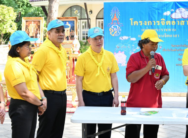 จัดกิจกรรมจิตอาสาบำเพ็ญสาธารณประโยชน์และบำเพ็ญสาธารณกุศล ... พารามิเตอร์รูปภาพ 24