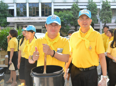 จัดกิจกรรมจิตอาสาบำเพ็ญสาธารณประโยชน์และบำเพ็ญสาธารณกุศล ... พารามิเตอร์รูปภาพ 37