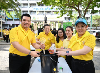 จัดกิจกรรมจิตอาสาบำเพ็ญสาธารณประโยชน์และบำเพ็ญสาธารณกุศล ... พารามิเตอร์รูปภาพ 47