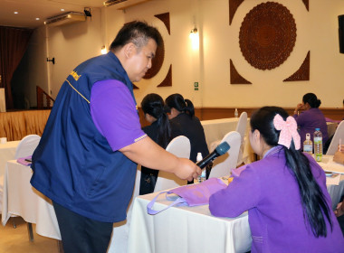 โครงการอบรมเชิงปฏิบัติการแนวทางการจัดการเรียนการสอนสหกรณ์นักเรียนของศูนย์การเรียนรู้ชุมชนชาวไทยภูเขา &quot;แม่ฟ้าหลวง&quot; ... พารามิเตอร์รูปภาพ 104