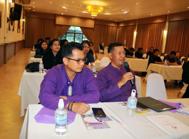 โครงการอบรมเชิงปฏิบัติการแนวทางการจัดการเรียนการสอนสหกรณ์นักเรียนของศูนย์การเรียนรู้ชุมชนชาวไทยภูเขา &quot;แม่ฟ้าหลวง&quot; ... พารามิเตอร์รูปภาพ 110