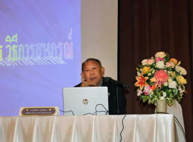 โครงการอบรมเชิงปฏิบัติการแนวทางการจัดการเรียนการสอนสหกรณ์นักเรียนของศูนย์การเรียนรู้ชุมชนชาวไทยภูเขา &quot;แม่ฟ้าหลวง&quot; ... พารามิเตอร์รูปภาพ 116