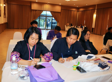 โครงการอบรมเชิงปฏิบัติการแนวทางการจัดการเรียนการสอนสหกรณ์นักเรียนของศูนย์การเรียนรู้ชุมชนชาวไทยภูเขา &quot;แม่ฟ้าหลวง&quot; ... พารามิเตอร์รูปภาพ 129