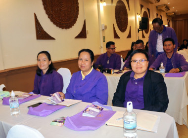 โครงการอบรมเชิงปฏิบัติการแนวทางการจัดการเรียนการสอนสหกรณ์นักเรียนของศูนย์การเรียนรู้ชุมชนชาวไทยภูเขา &quot;แม่ฟ้าหลวง&quot; ... พารามิเตอร์รูปภาพ 25