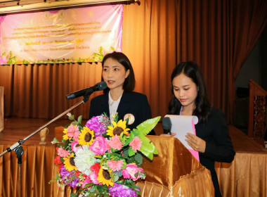 โครงการอบรมเชิงปฏิบัติการแนวทางการจัดการเรียนการสอนสหกรณ์นักเรียนของศูนย์การเรียนรู้ชุมชนชาวไทยภูเขา &quot;แม่ฟ้าหลวง&quot; ... พารามิเตอร์รูปภาพ 30