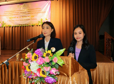 โครงการอบรมเชิงปฏิบัติการแนวทางการจัดการเรียนการสอนสหกรณ์นักเรียนของศูนย์การเรียนรู้ชุมชนชาวไทยภูเขา &quot;แม่ฟ้าหลวง&quot; ... พารามิเตอร์รูปภาพ 31