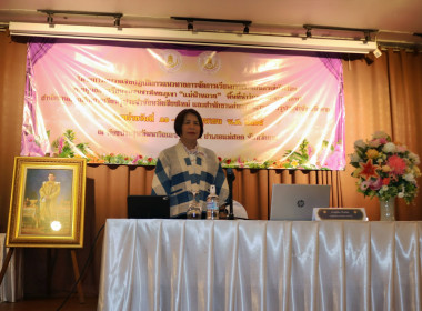 โครงการอบรมเชิงปฏิบัติการแนวทางการจัดการเรียนการสอนสหกรณ์นักเรียนของศูนย์การเรียนรู้ชุมชนชาวไทยภูเขา &quot;แม่ฟ้าหลวง&quot; ... พารามิเตอร์รูปภาพ 47