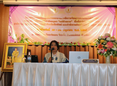โครงการอบรมเชิงปฏิบัติการแนวทางการจัดการเรียนการสอนสหกรณ์นักเรียนของศูนย์การเรียนรู้ชุมชนชาวไทยภูเขา &quot;แม่ฟ้าหลวง&quot; ... พารามิเตอร์รูปภาพ 57