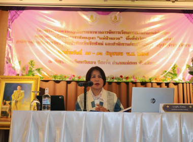 โครงการอบรมเชิงปฏิบัติการแนวทางการจัดการเรียนการสอนสหกรณ์นักเรียนของศูนย์การเรียนรู้ชุมชนชาวไทยภูเขา &quot;แม่ฟ้าหลวง&quot; ... พารามิเตอร์รูปภาพ 61