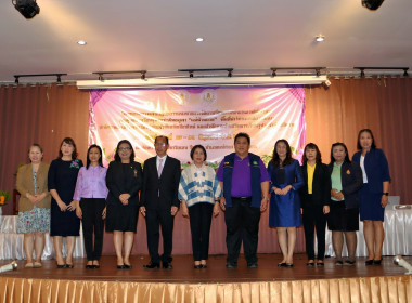 โครงการอบรมเชิงปฏิบัติการแนวทางการจัดการเรียนการสอนสหกรณ์นักเรียนของศูนย์การเรียนรู้ชุมชนชาวไทยภูเขา &quot;แม่ฟ้าหลวง&quot; ... พารามิเตอร์รูปภาพ 63