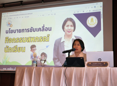โครงการอบรมเชิงปฏิบัติการแนวทางการจัดการเรียนการสอนสหกรณ์นักเรียนของศูนย์การเรียนรู้ชุมชนชาวไทยภูเขา &quot;แม่ฟ้าหลวง&quot; ... พารามิเตอร์รูปภาพ 69