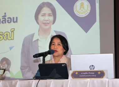โครงการอบรมเชิงปฏิบัติการแนวทางการจัดการเรียนการสอนสหกรณ์นักเรียนของศูนย์การเรียนรู้ชุมชนชาวไทยภูเขา &quot;แม่ฟ้าหลวง&quot; ... พารามิเตอร์รูปภาพ 71