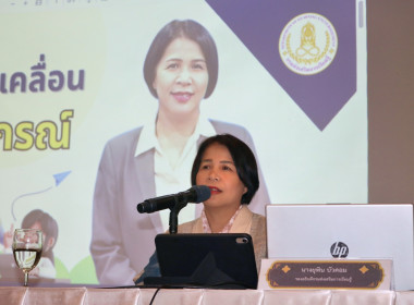 โครงการอบรมเชิงปฏิบัติการแนวทางการจัดการเรียนการสอนสหกรณ์นักเรียนของศูนย์การเรียนรู้ชุมชนชาวไทยภูเขา &quot;แม่ฟ้าหลวง&quot; ... พารามิเตอร์รูปภาพ 72