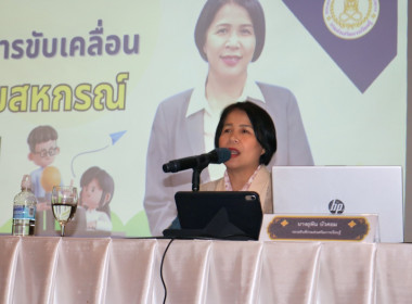 โครงการอบรมเชิงปฏิบัติการแนวทางการจัดการเรียนการสอนสหกรณ์นักเรียนของศูนย์การเรียนรู้ชุมชนชาวไทยภูเขา &quot;แม่ฟ้าหลวง&quot; ... พารามิเตอร์รูปภาพ 74