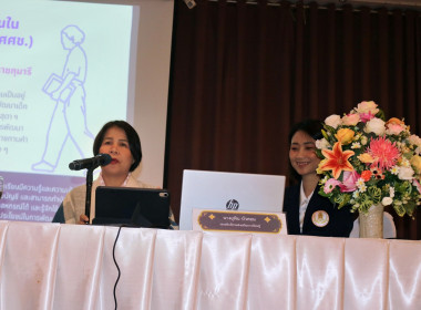 โครงการอบรมเชิงปฏิบัติการแนวทางการจัดการเรียนการสอนสหกรณ์นักเรียนของศูนย์การเรียนรู้ชุมชนชาวไทยภูเขา &quot;แม่ฟ้าหลวง&quot; ... พารามิเตอร์รูปภาพ 78