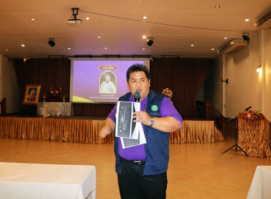 โครงการอบรมเชิงปฏิบัติการแนวทางการจัดการเรียนการสอนสหกรณ์นักเรียนของศูนย์การเรียนรู้ชุมชนชาวไทยภูเขา &quot;แม่ฟ้าหลวง&quot; ... พารามิเตอร์รูปภาพ 88