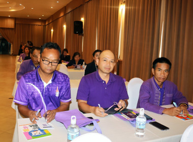 โครงการอบรมเชิงปฏิบัติการแนวทางการจัดการเรียนการสอนสหกรณ์นักเรียนของศูนย์การเรียนรู้ชุมชนชาวไทยภูเขา &quot;แม่ฟ้าหลวง&quot; ... พารามิเตอร์รูปภาพ 9