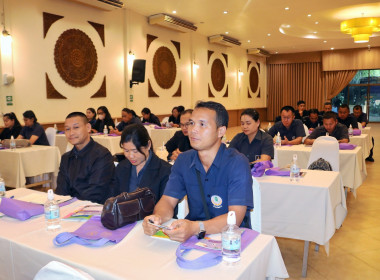 โครงการอบรมเชิงปฏิบัติการแนวทางการจัดการเรียนการสอนสหกรณ์นักเรียนของศูนย์การเรียนรู้ชุมชนชาวไทยภูเขา &quot;แม่ฟ้าหลวง&quot; ... พารามิเตอร์รูปภาพ 96