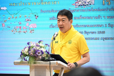 นายวิศิษฐ์ ศรีสุวรรณ์ อธิบดีกรมส่งเสริมสหกรณ์ ... พารามิเตอร์รูปภาพ 1