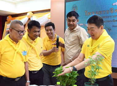 นายวิศิษฐ์ ศรีสุวรรณ์ อธิบดีกรมส่งเสริมสหกรณ์ ... พารามิเตอร์รูปภาพ 2