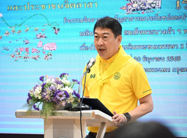 นายวิศิษฐ์ ศรีสุวรรณ์ อธิบดีกรมส่งเสริมสหกรณ์ ... พารามิเตอร์รูปภาพ 8