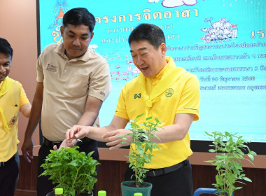 นายวิศิษฐ์ ศรีสุวรรณ์ อธิบดีกรมส่งเสริมสหกรณ์ ... พารามิเตอร์รูปภาพ 29
