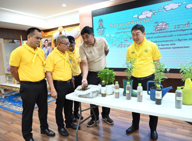 นายวิศิษฐ์ ศรีสุวรรณ์ อธิบดีกรมส่งเสริมสหกรณ์ ... พารามิเตอร์รูปภาพ 33