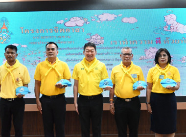 นายวิศิษฐ์ ศรีสุวรรณ์ อธิบดีกรมส่งเสริมสหกรณ์ ... พารามิเตอร์รูปภาพ 51