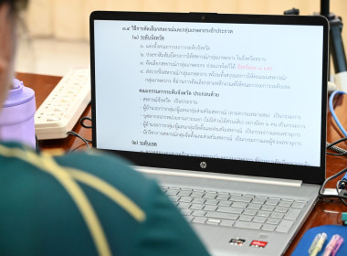 ประชุมคณะกรรมการคัดเลือกสหกรณ์และกลุ่มเกษตรกรต้นแบบที่น้อมนำหลักปรัชญาของเศรษฐกิจพอเพียงไปประยุกต์ใช้ในการดำเนินงาน ครั้งที่ 2/2568 ... พารามิเตอร์รูปภาพ 1