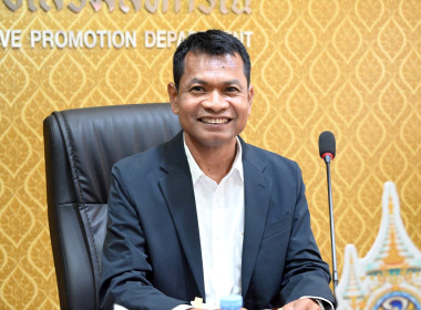 ประชุมคณะกรรมการคัดเลือกสหกรณ์และกลุ่มเกษตรกรต้นแบบที่น้อมนำหลักปรัชญาของเศรษฐกิจพอเพียงไปประยุกต์ใช้ในการดำเนินงาน ครั้งที่ 2/2568 ... พารามิเตอร์รูปภาพ 5