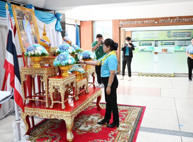 โครงการจัดงานเฉลิมพระเกียรติ และกิจกรรมจิตอาสาพระราชทาน ... พารามิเตอร์รูปภาพ 10