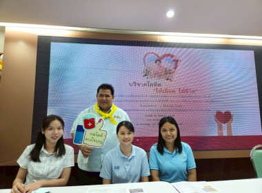 โครงการจัดงานเฉลิมพระเกียรติ และกิจกรรมจิตอาสาพระราชทาน ... พารามิเตอร์รูปภาพ 18