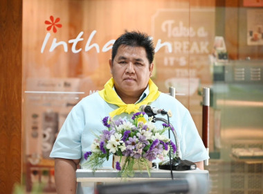 โครงการจัดงานเฉลิมพระเกียรติ และกิจกรรมจิตอาสาพระราชทาน ... พารามิเตอร์รูปภาพ 2