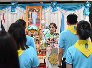 โครงการจัดงานเฉลิมพระเกียรติ และกิจกรรมจิตอาสาพระราชทาน ... พารามิเตอร์รูปภาพ 3