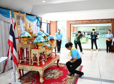 โครงการจัดงานเฉลิมพระเกียรติ และกิจกรรมจิตอาสาพระราชทาน ... พารามิเตอร์รูปภาพ 9