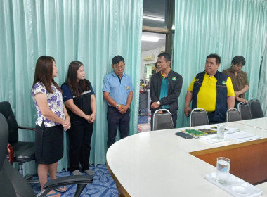 เข้าตรวจเยี่ยมติดตามผลการดำเนินงานของสหกรณ์การเกษตรห้วยมะนาว จำกัด ... พารามิเตอร์รูปภาพ 1